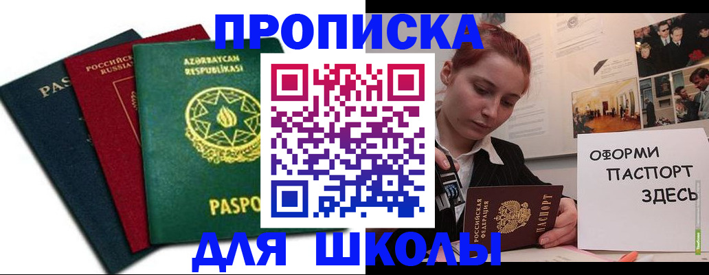 временная регистрация гарантия в Пермском крае